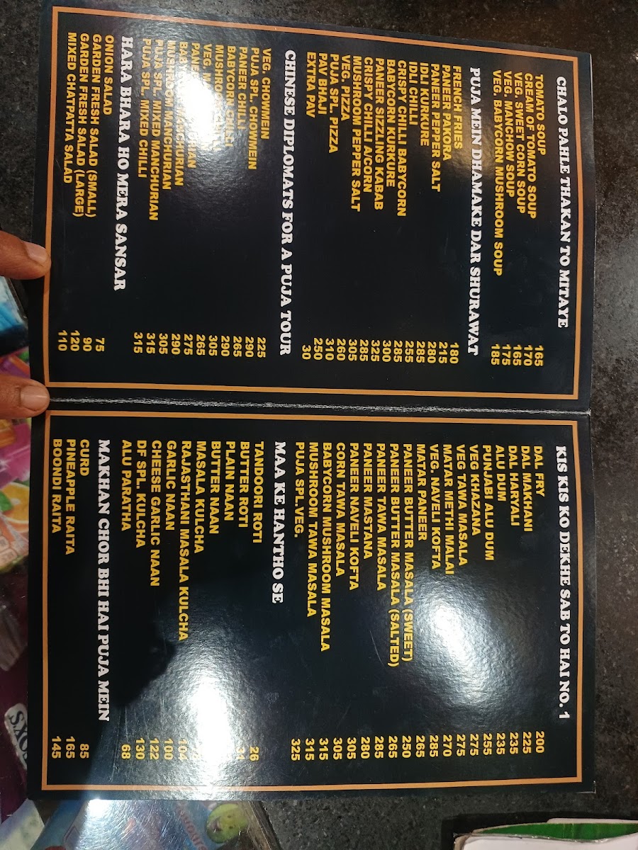 NEW SHANTHI SAGAR Menu - Image 5