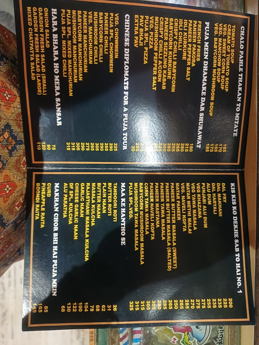 NEW SHANTHI SAGAR Menu - Image 6
